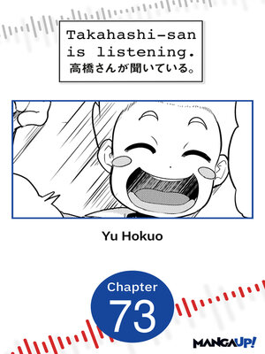 cover image of Takahashi-san is Listening, Chapter 73